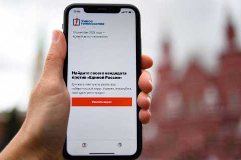 Google and Apple Remove App Aimed at Spurring Protest Voting in Russia