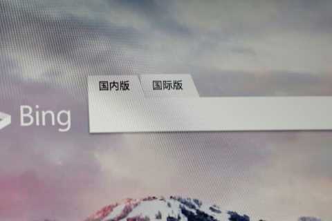 China’s Search Engines Have More Than 66,000 Rules Controlling Content, Report Says